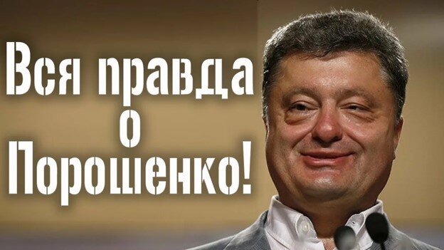 — Что общего между Обамой и Порошенко?                                                                                                 — Оба — шоколадные! 