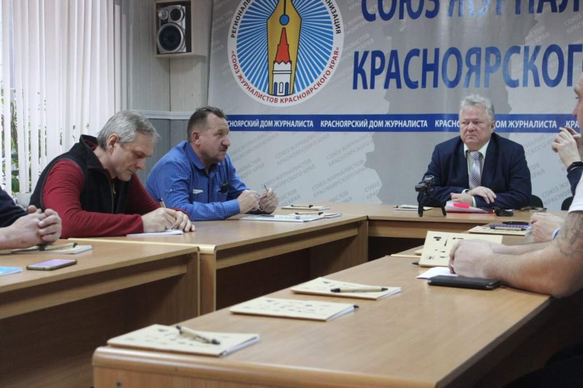 Союз красноярск. Союз журналистов Красноярского края. Дома союзов журналистов Красноярск