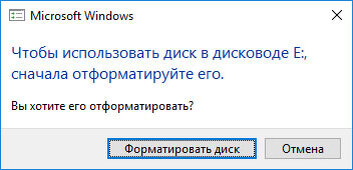 Как отформатировать защищенную от записи USB/флешку [7 способов] - EaseUS