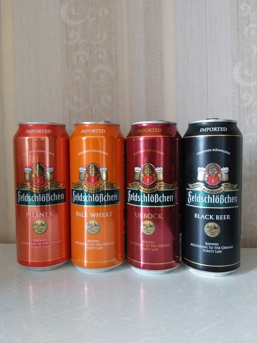 4 сорта пива "Feldschlößchen" - на любой вкус!