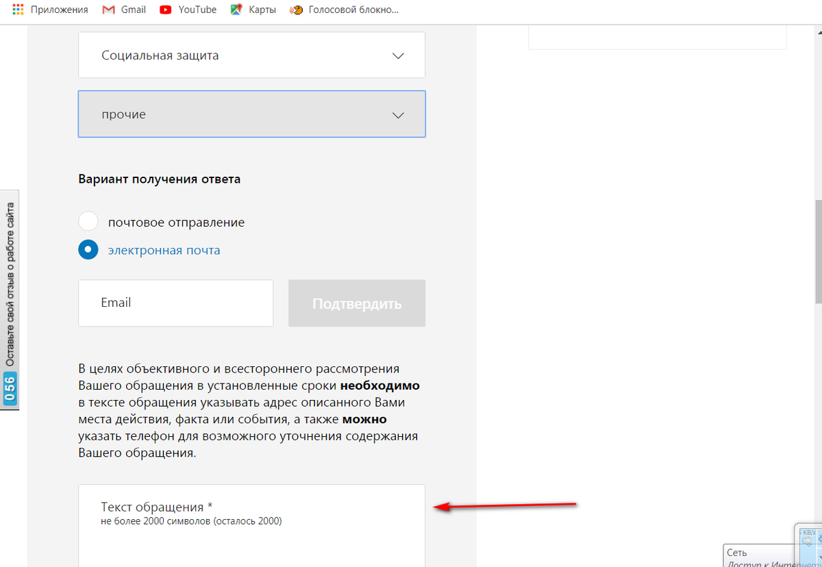 1 раз в год, Вы имеете право, обратиться в МинСоц России, за единовременной  выплатой. (Инструкция) | Наше Право... | Дзен