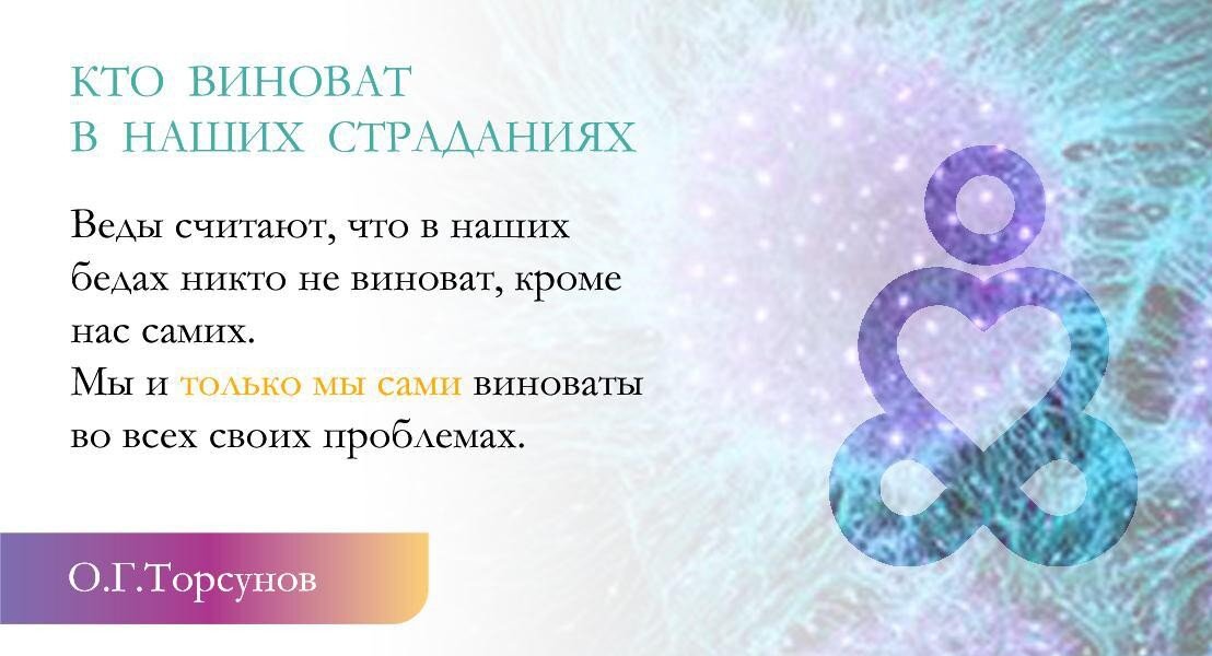 А вообще мы во всех своих бедах виноваты сами! Мы сами не хотим чего-то добиваться и к чему то стремиться ссылаясь на какие-то факторы или же вообще обвиняя других в своих неудачах, как говорится может стоит сначала начать искать решение проблем именно с себя а потом уже что-то думать на других! Легче всего быть тунеядцем и говорить что плохой работадатель, не ухаживать и следить за собой а потом обвинять что другие от вас слишком много требуют, надеяться что кто-то за вас решит ваши проблемы а не пытаться найти выход самому и самое главное не забывать про реальную жизнь-а не отдаваться целиком и полностью виртуальному миру! Будьте добрее и умейте вносить в свою жизнь нотки реальности и свежего ветра перемен!
С уважением Дэнис Эрнст!
