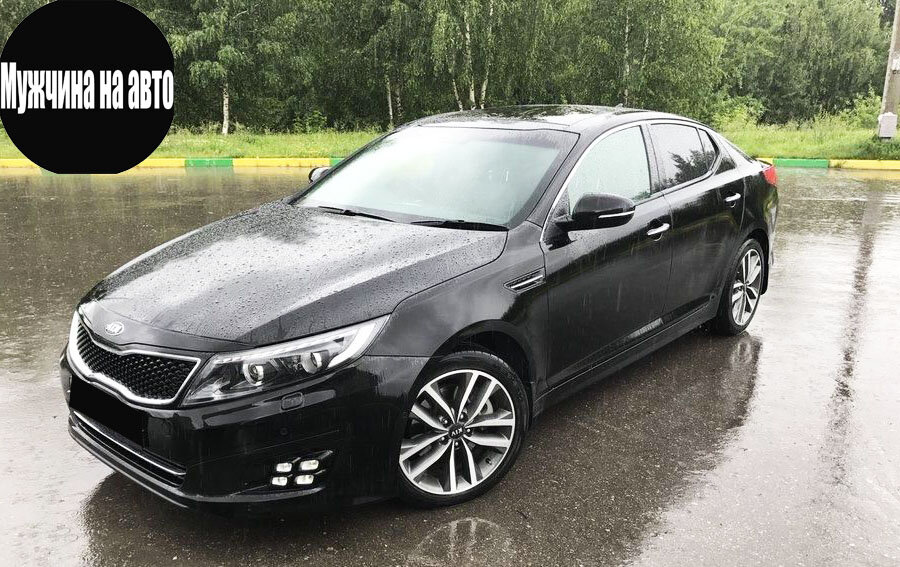 Киа Оптима 2015