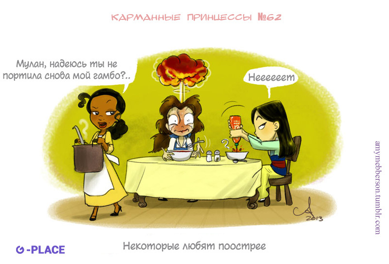 Princess princess comic. Если бы принцессы жили вместе. Мини принцессы Диснея комиксы. Принцессы Дисней общежитие. Принцесса и принцесса комикс.