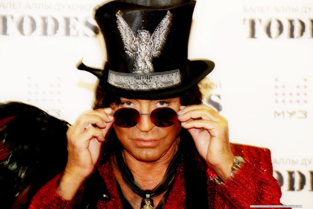 Вампирский костюм Валерия Леонтьева