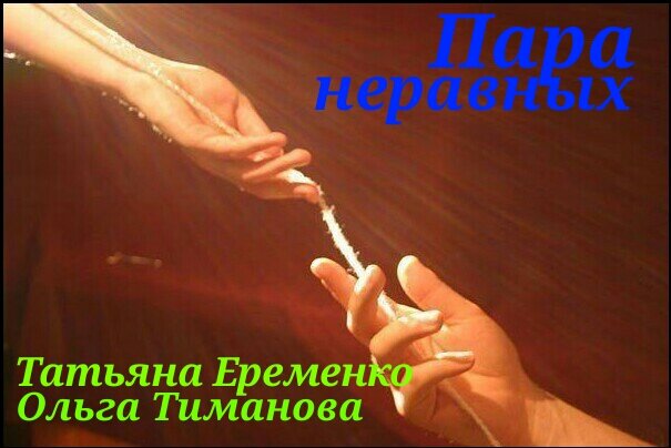 Обложка книги.