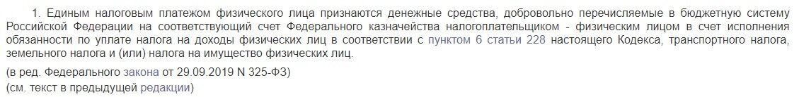 Статья НК, которая всех запутала