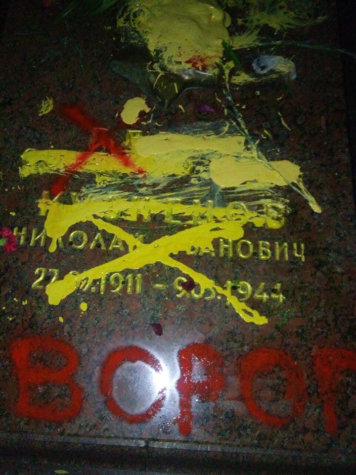 Сергій Мазур/Facebook