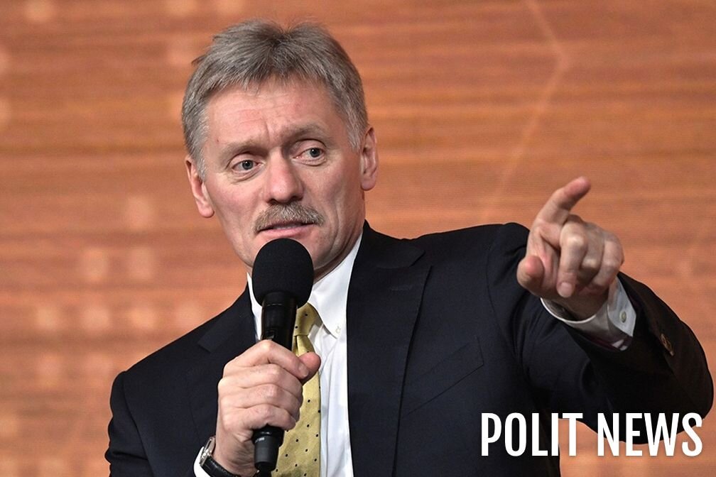 Дмитрий Песков