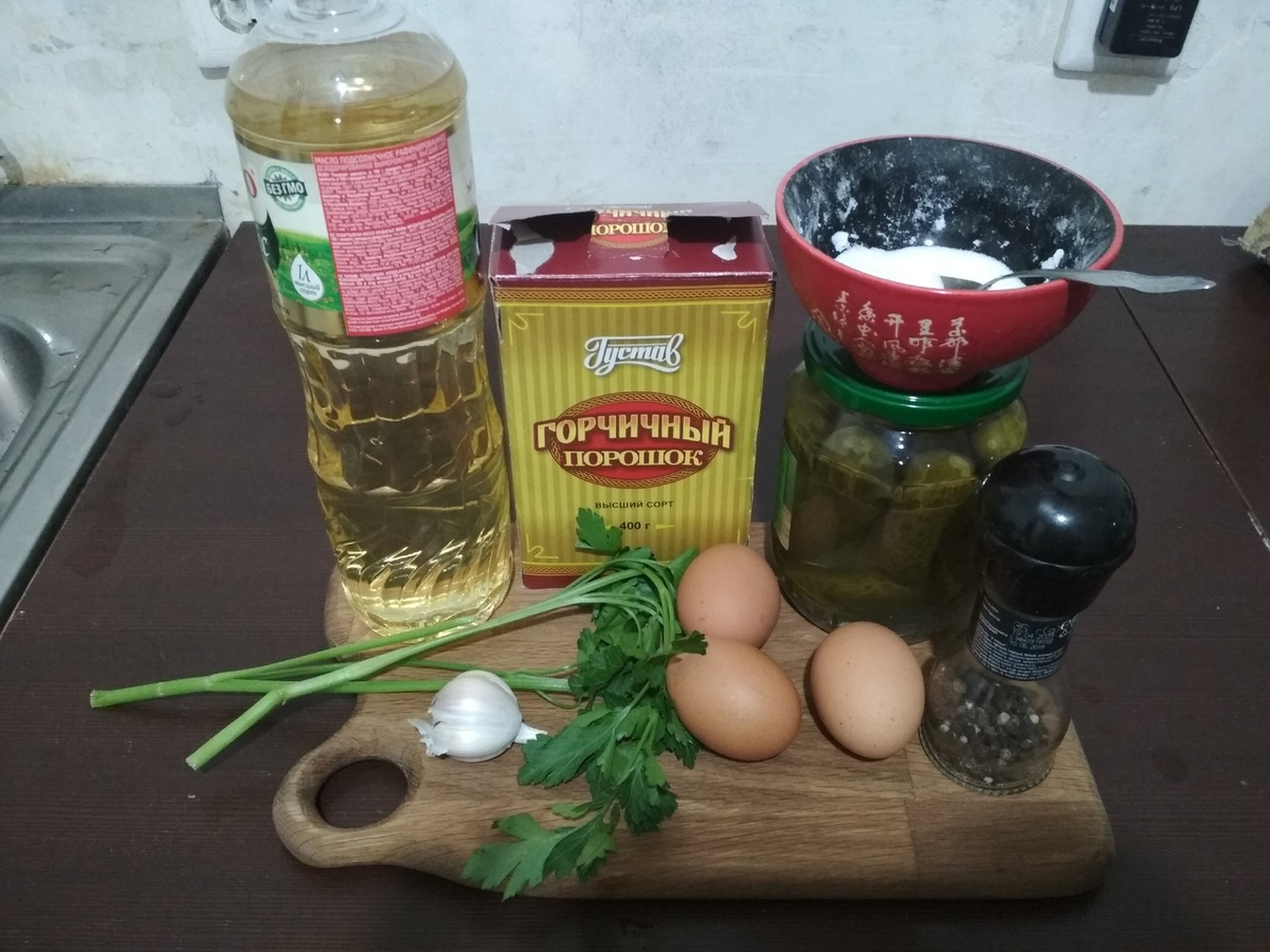 ингредиенты