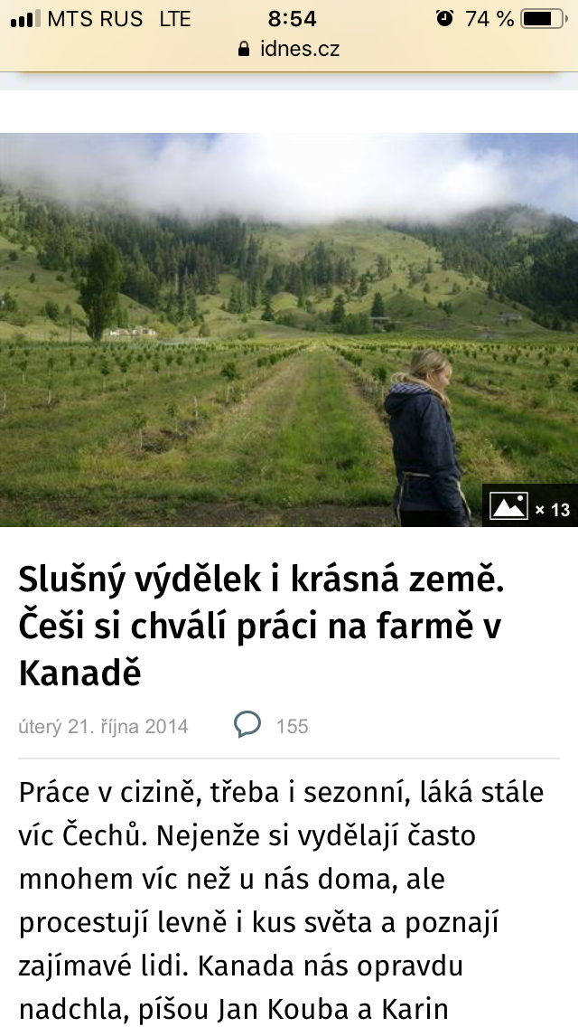 Скрин сайта idnes.cz