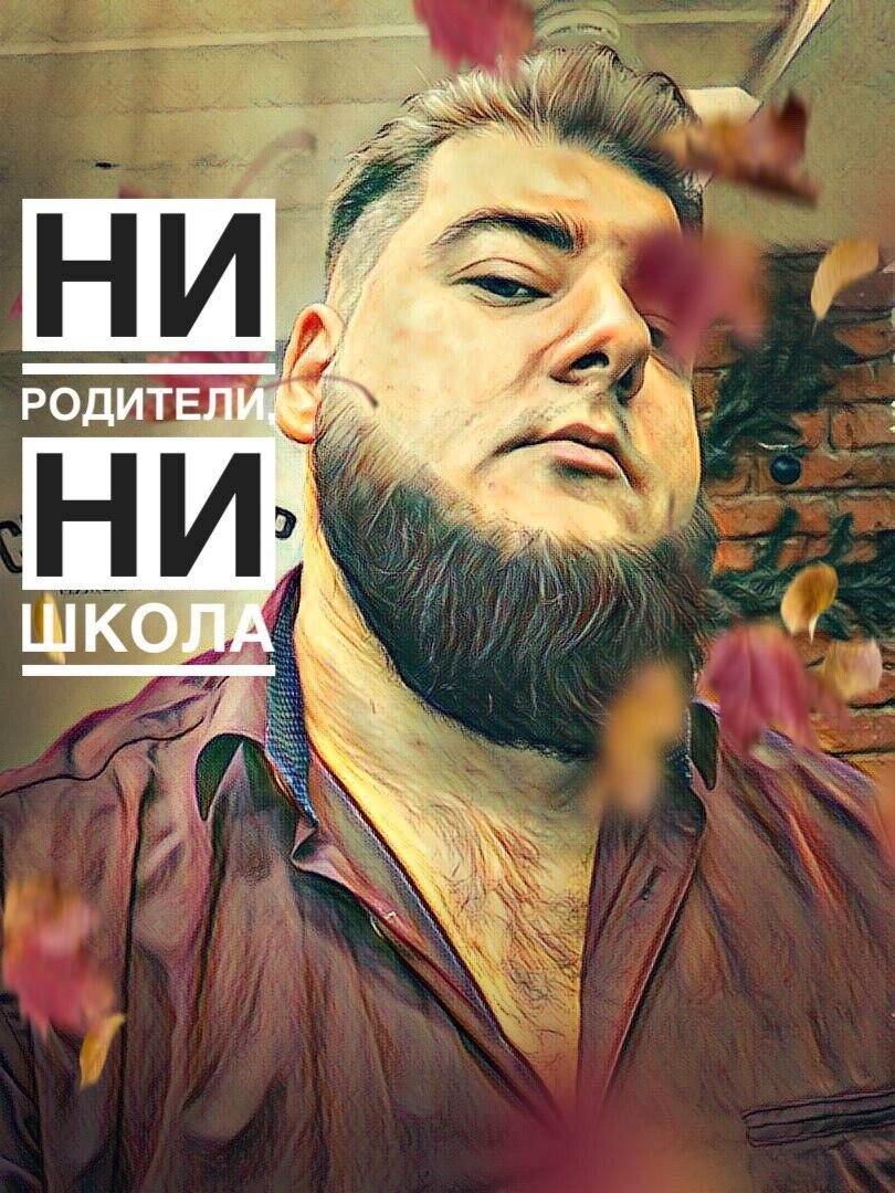 Ни школа