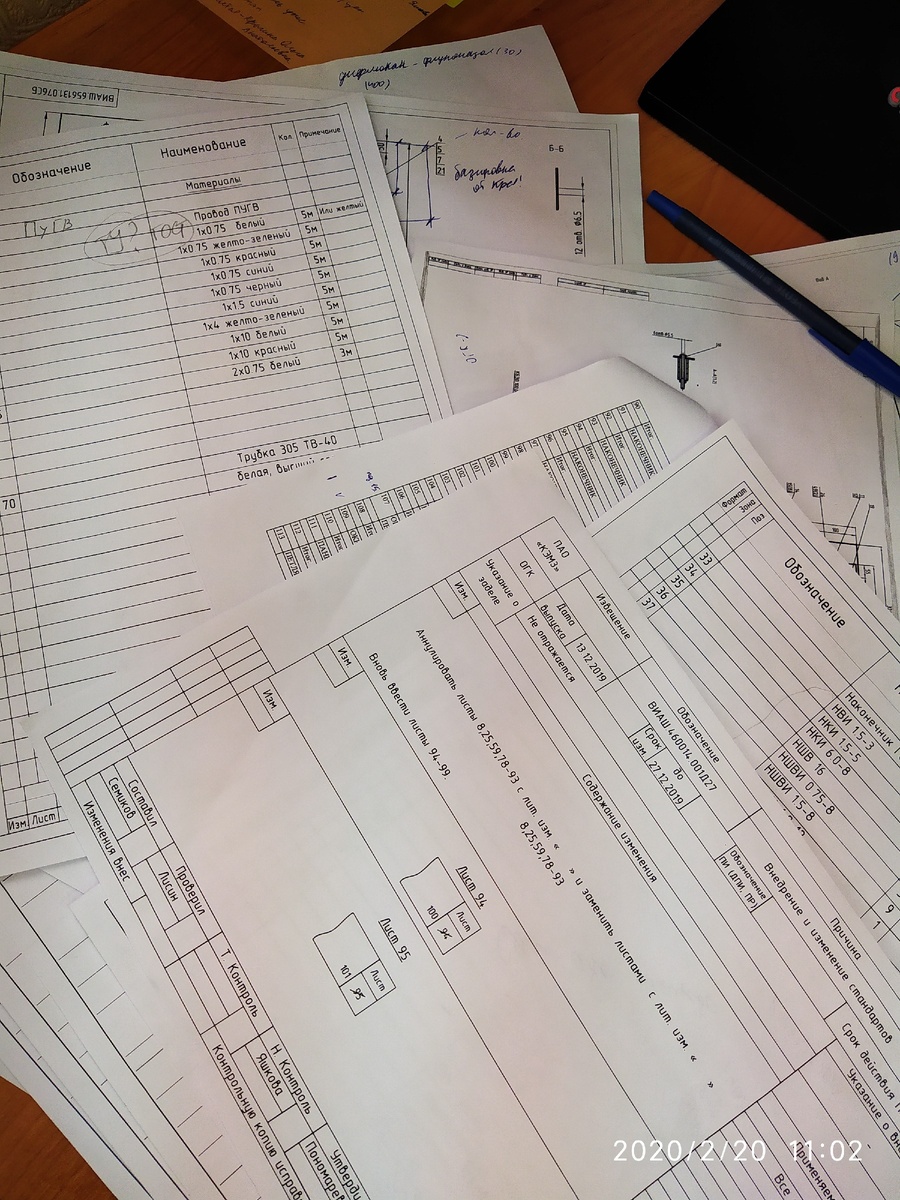 Мой рабочий стол