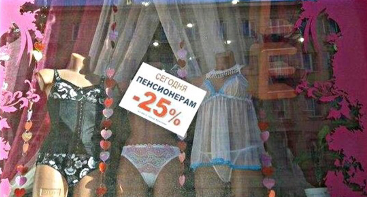 Фото из открытых источников 
