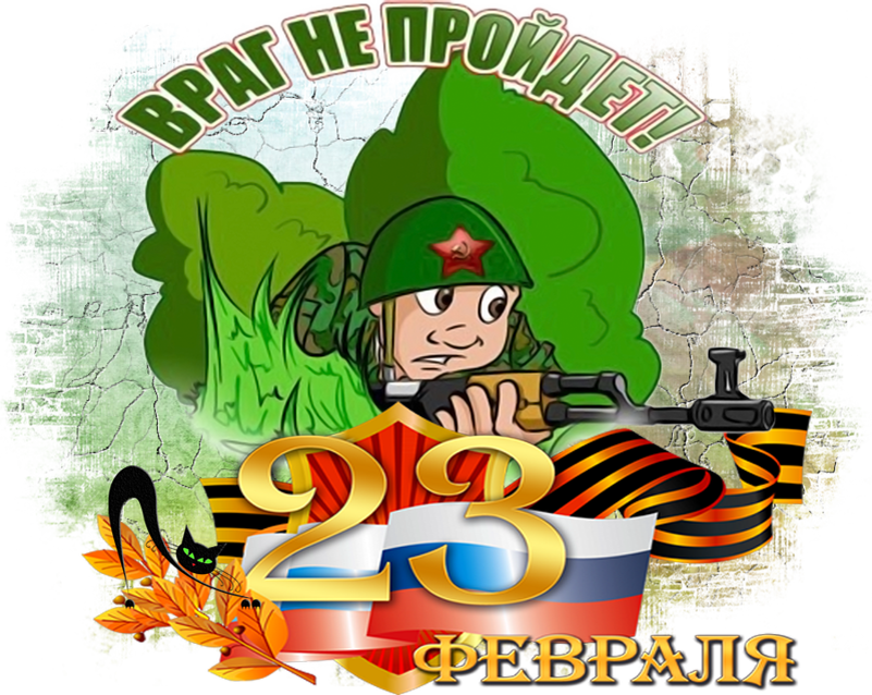 Картинки на 23 февраля смешные