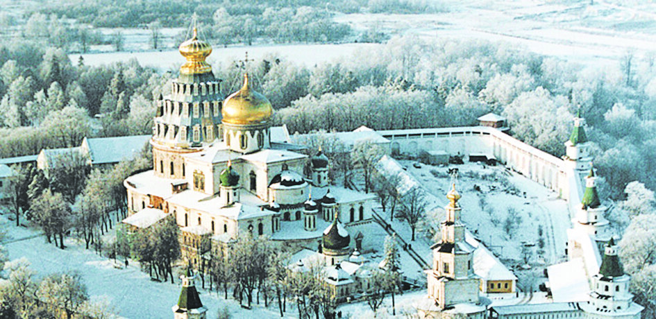 Саввино-Сторожевский монастырь