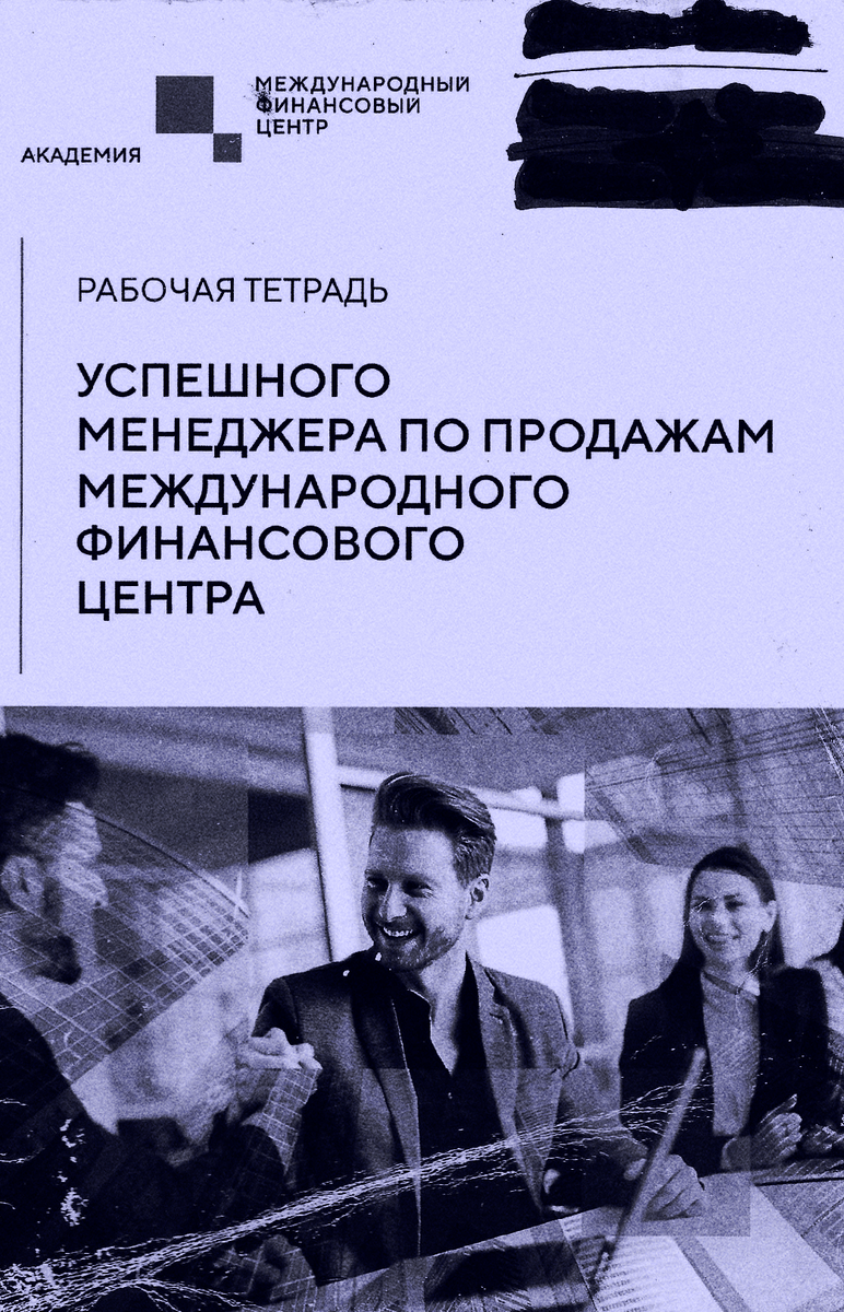 Источник: База