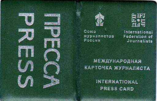 фотография из открытого источника