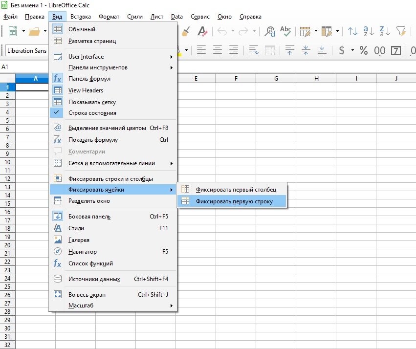 Libreoffice диаграмма поверхность