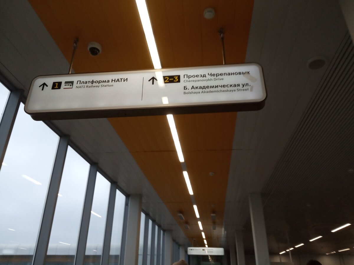 Навигация. Всё ясно и понятно. 