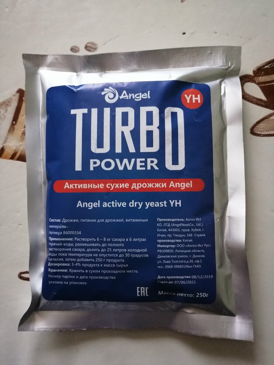 Тест дрожжей TURBO power от Angel. | Вредный блог | Дзен