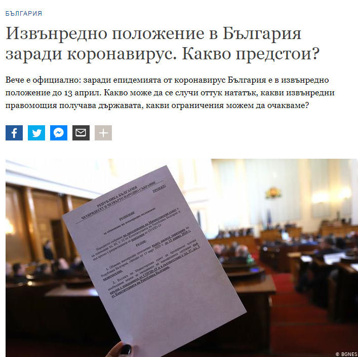 скрин сайта https://www.dw.com
