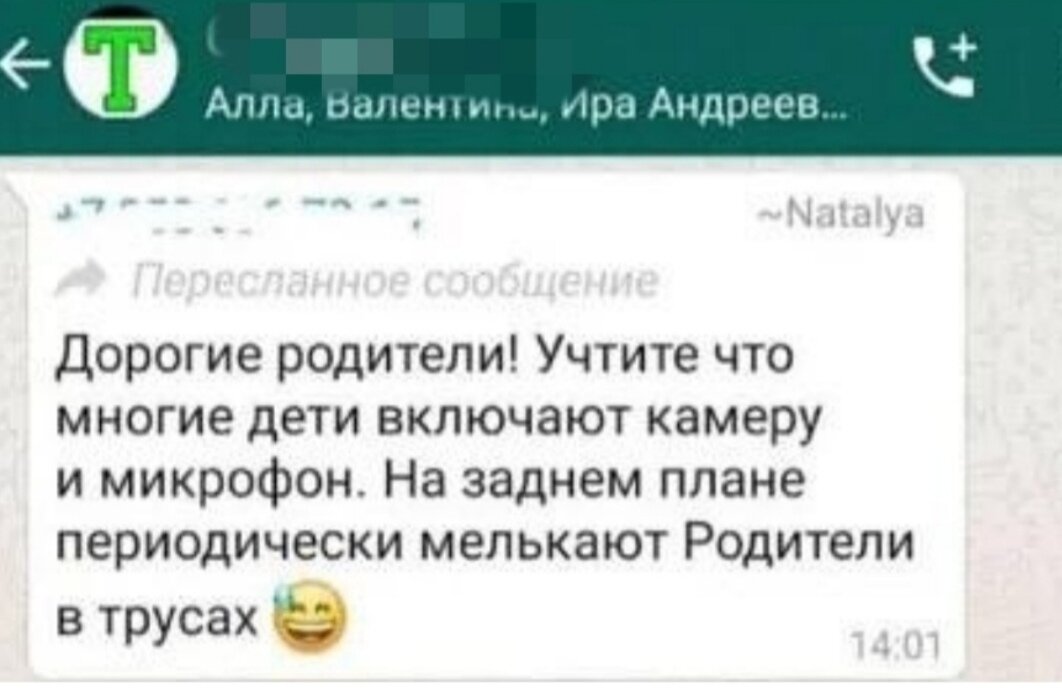 Эта шутка за последние пару дней облетела уже всю страну. Изображение взято из открытых источников в сети интернет