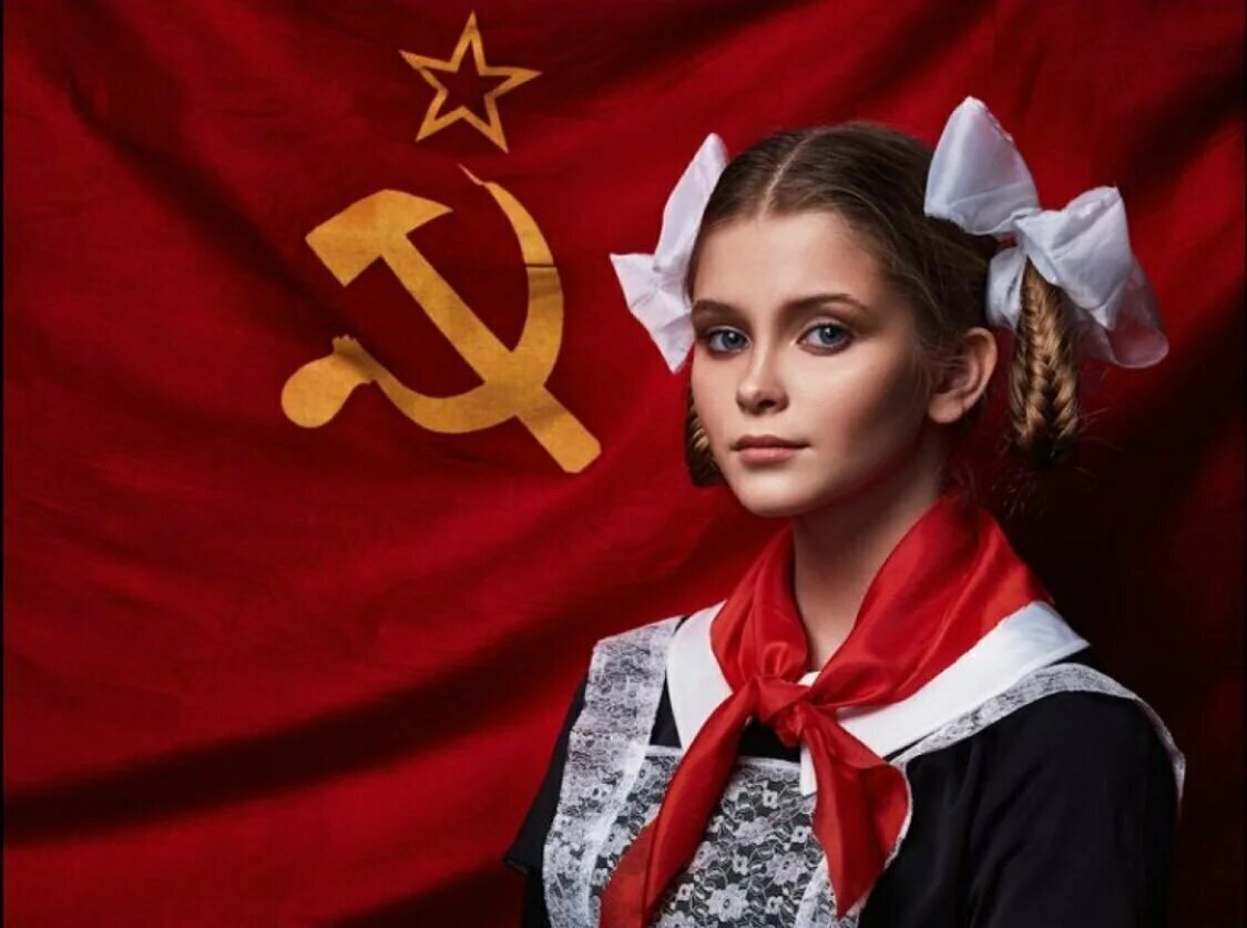СССР