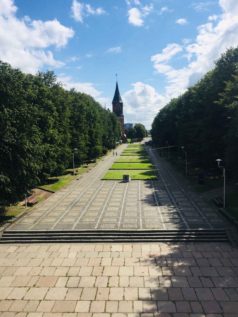Остров Канта