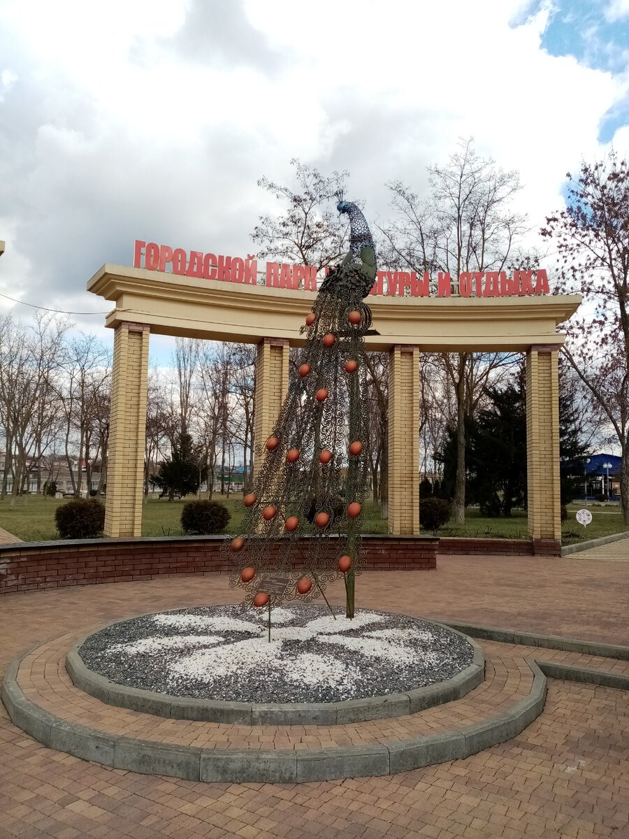 кореновск парк культуры и отдыха