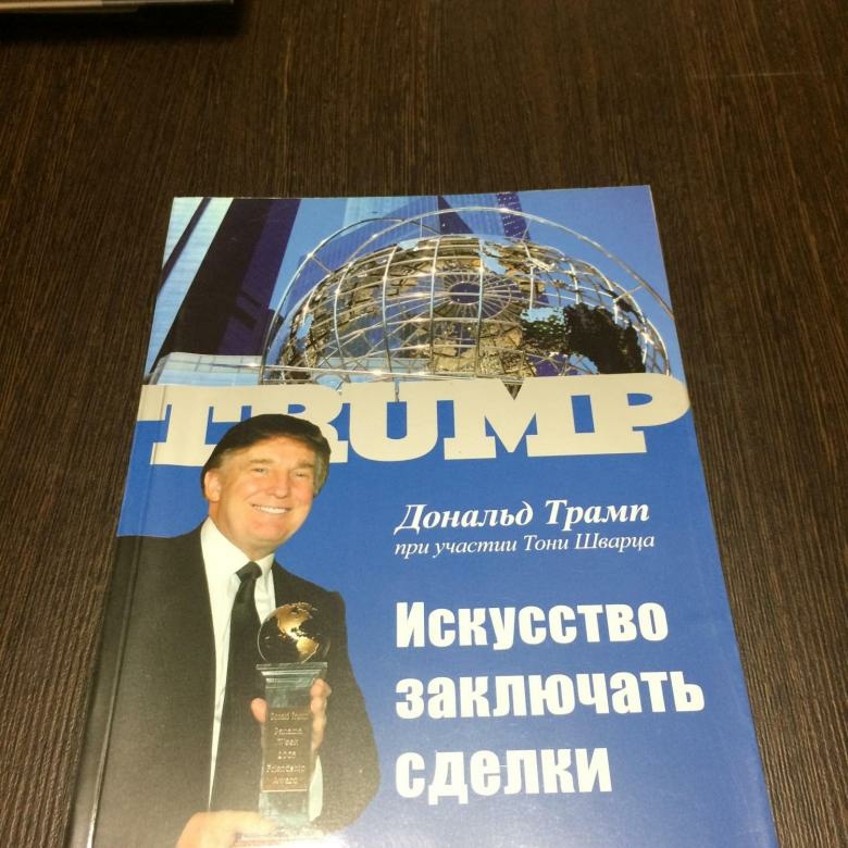 Одна из лучших