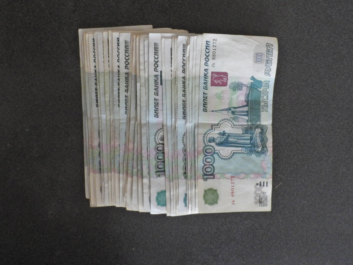 З8 тыс. руб накоплено из расчёта по 500 руб в день с Нового года, но есть недостача