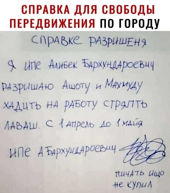 Актуально с понедельника)