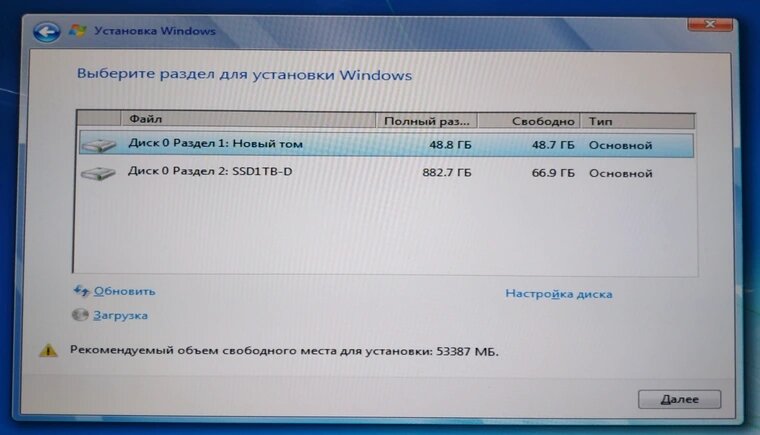 Windows тормозит ssd