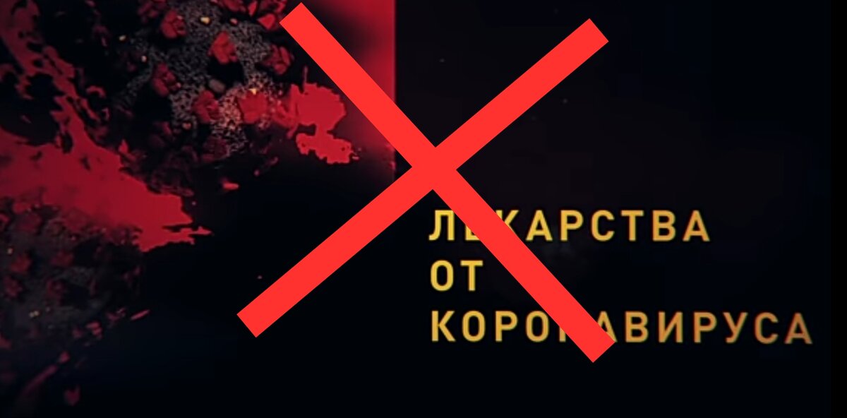 Не доверяйте не официальным источникам.