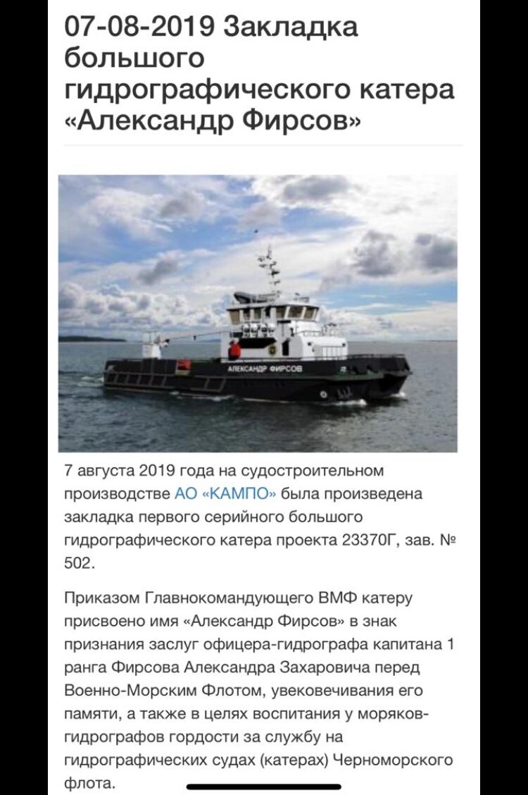 Статистические данные 