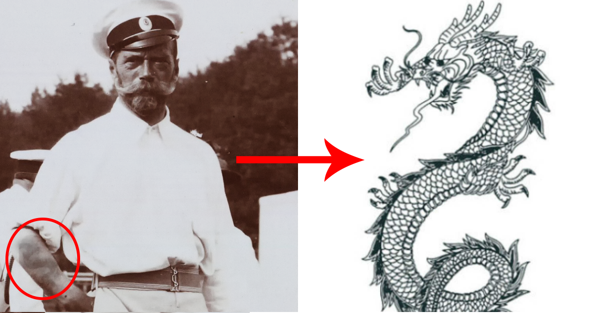Татуировка царя николая 2. Николай 2 татуировка дракона. Николай ii татуировка. Татуировка николая 2. Царь николай 2 татуировка дракона.
