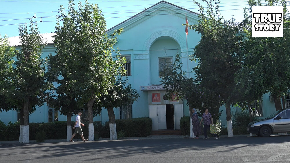 Киргизия - Как выглядит город Ош (второй по величине, после Бишкека)?