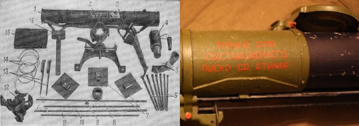 Слева- комплект мины ТМ-83[1], справа- маркировка РПГ-18 из комплекта мины.