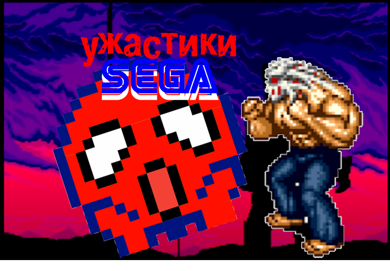 Кое-что из этих игр пугает до сих пор