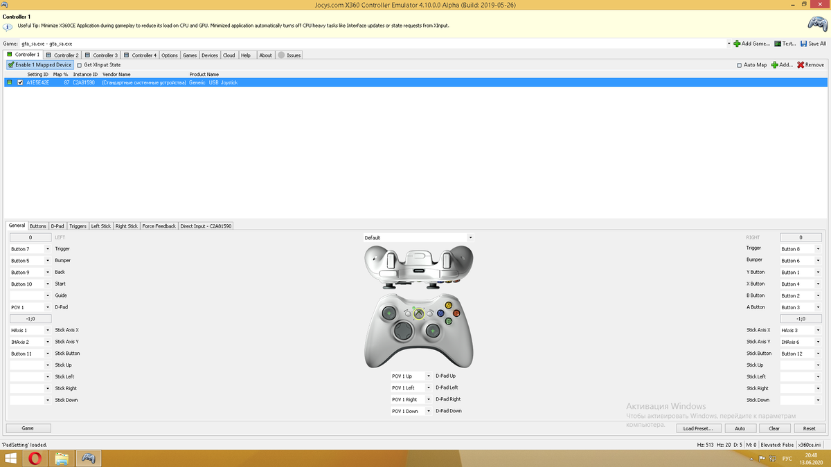 Вот сама программа