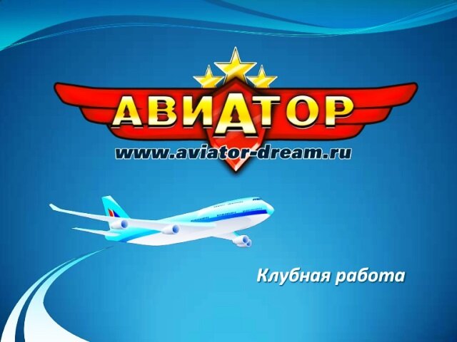 картинка из интернета