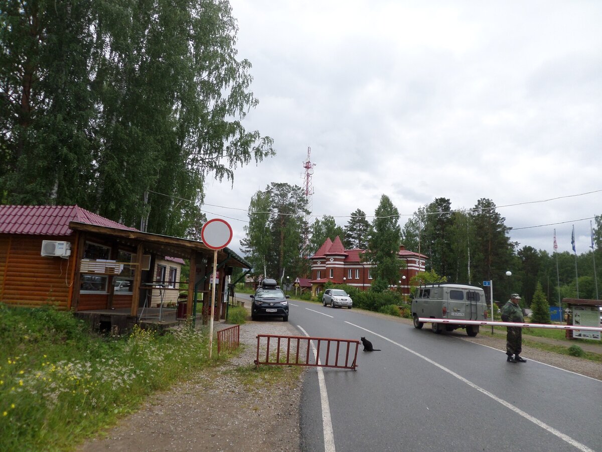 Въезд в парк. 