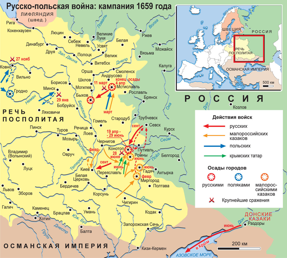 Вхождение украинских земель в состав россии русско польская война 1654 1667 карта