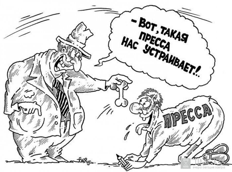 Картинка взята из интернета