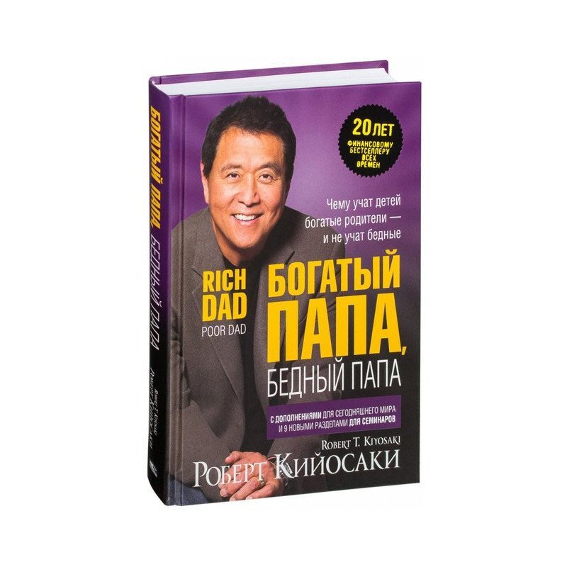 Вот она "ложная лисичка"