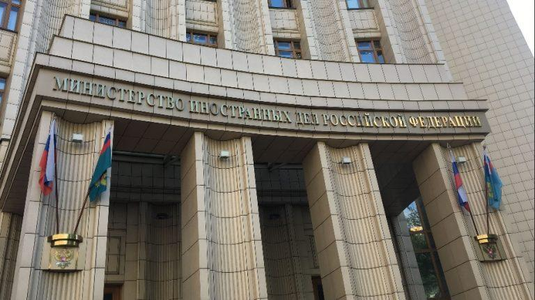 Здание МИД РФ (фото взято из открытых источников). 