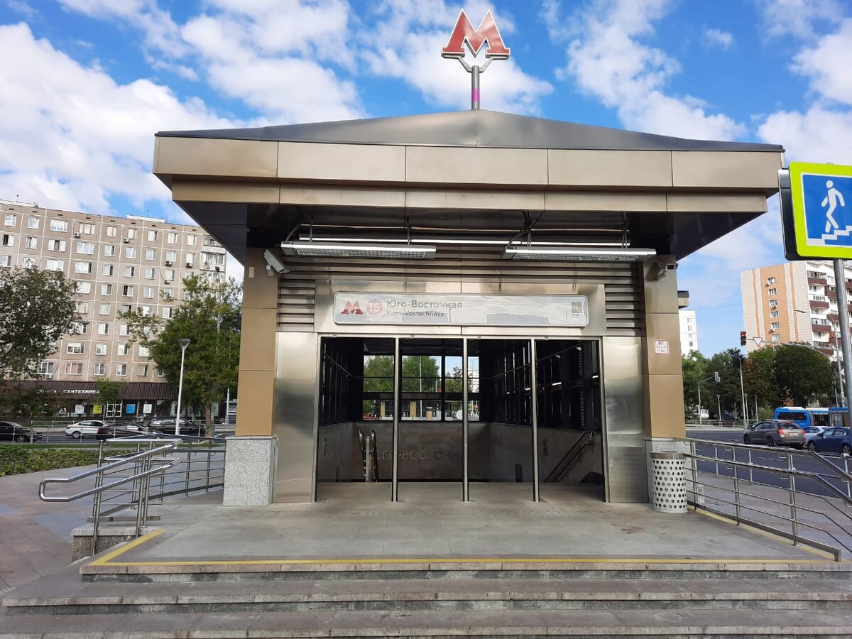 станция юго восточная москва