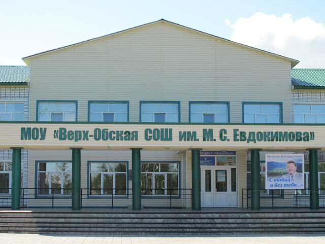 Новая школа, в которую я перешёл в 4 классе, теперь носит имя моего брата. 