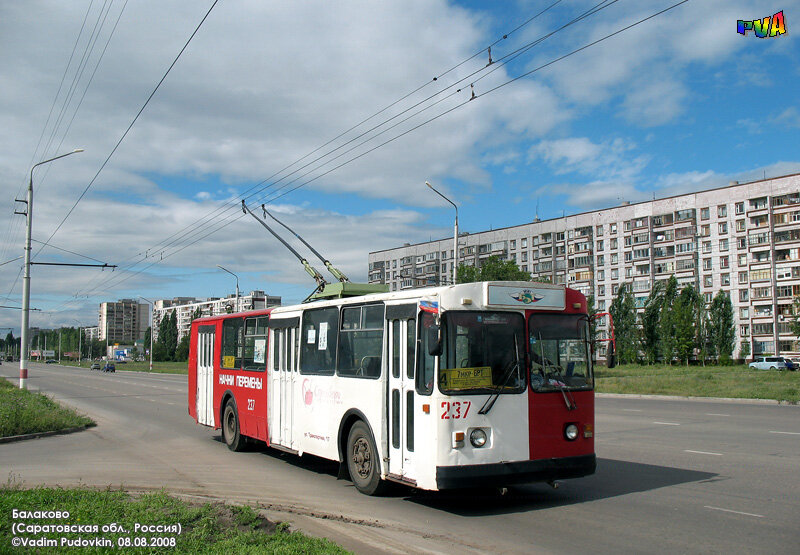 Балаково